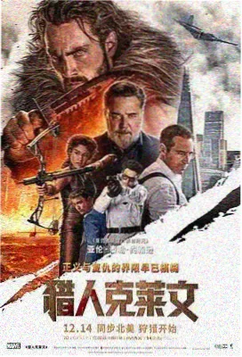 托尼·斯塔克 钢铁侠 角色形象